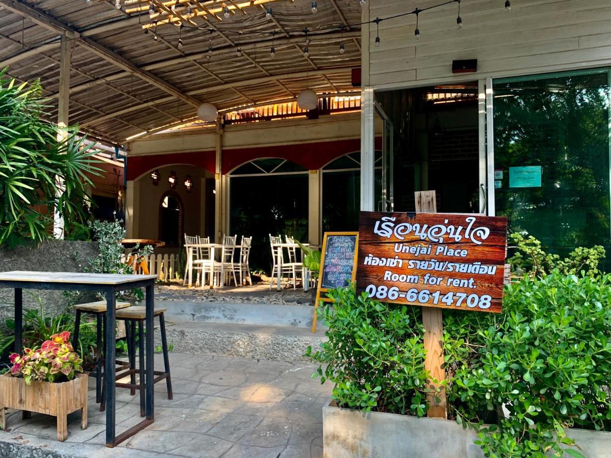 Une Jai Place เรือนอุ่นใจ Phimai Экстерьер фото